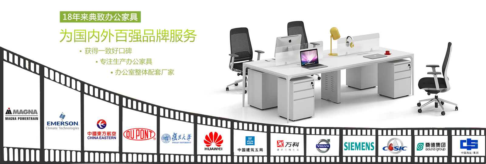 典致公司動態(tài)
辦公家具新聞
辦公家具咨詢
常見問題解答 典致公司動態(tài)
辦公家具新聞
辦公家具咨詢
常見問題解答